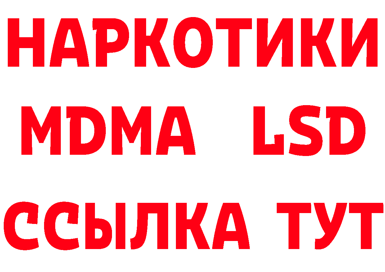 БУТИРАТ оксана зеркало маркетплейс блэк спрут Лесосибирск